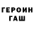 Кодеиновый сироп Lean Purple Drank Tro Glo