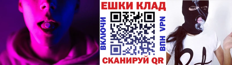 Купить  Мирный  ЭКСТАЗИ TESLA 