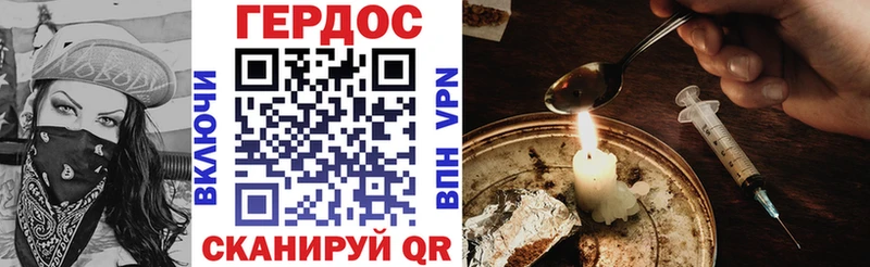 Героин Афган  Купить  Мирный 