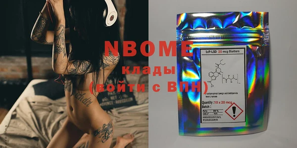 mdpv Верхний Тагил
