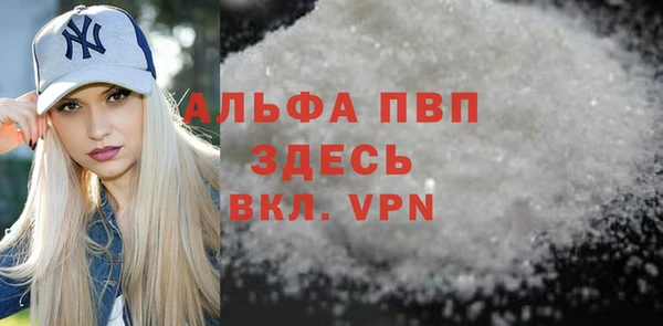 mdpv Верхний Тагил