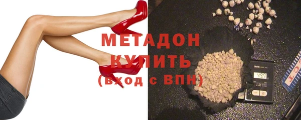 mdpv Верхний Тагил