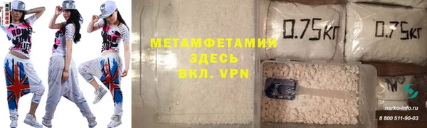 каннабис Волоколамск