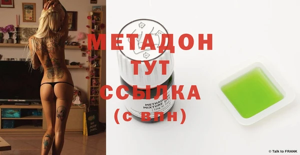 mdpv Верхний Тагил
