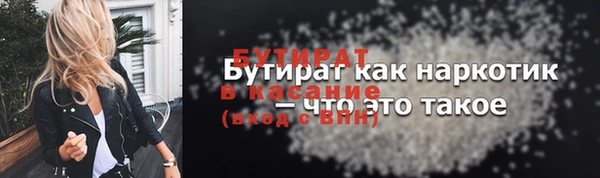 спайс Волосово