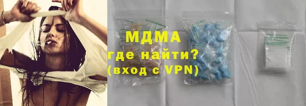 mdpv Верхний Тагил