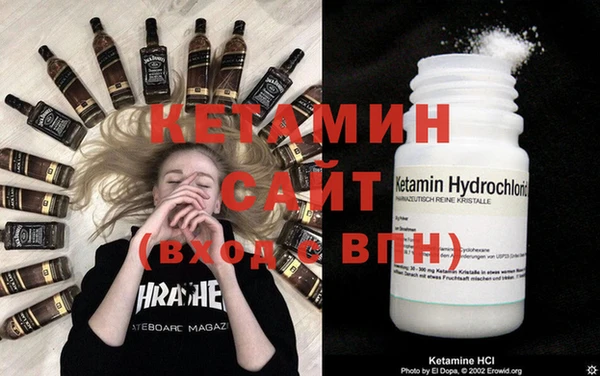 спайс Волосово