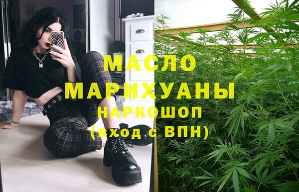 mdpv Верхний Тагил