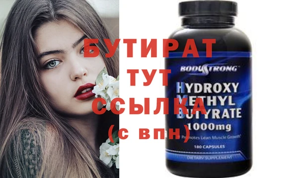 mdpv Верхний Тагил