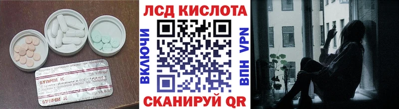 Лсд 25 экстази кислота  Купить  Мирный 
