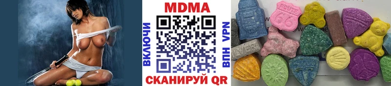 Купить где  Мирный  MDMA Molly 
