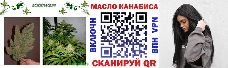 Купить закладки  Мирный  Дистиллят ТГК жижа 